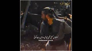 Shikwa Jawab E Shikwa Allama Iqbal Peotry Khorasani Status