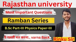 BSc Part 3 Physics Paper 3 Guess Paper 2026 💥 90% Confirm Questions | Final