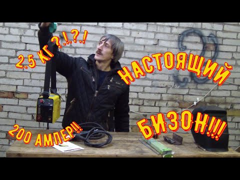 Сварочный инвертор Бизон 205 пн 3
