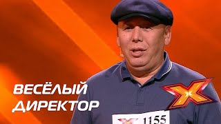 ЕРЖАН КУЙЕБАЕВ. Прослушивания. Сезон 10. Эпизод 5. X Factor Казахстан