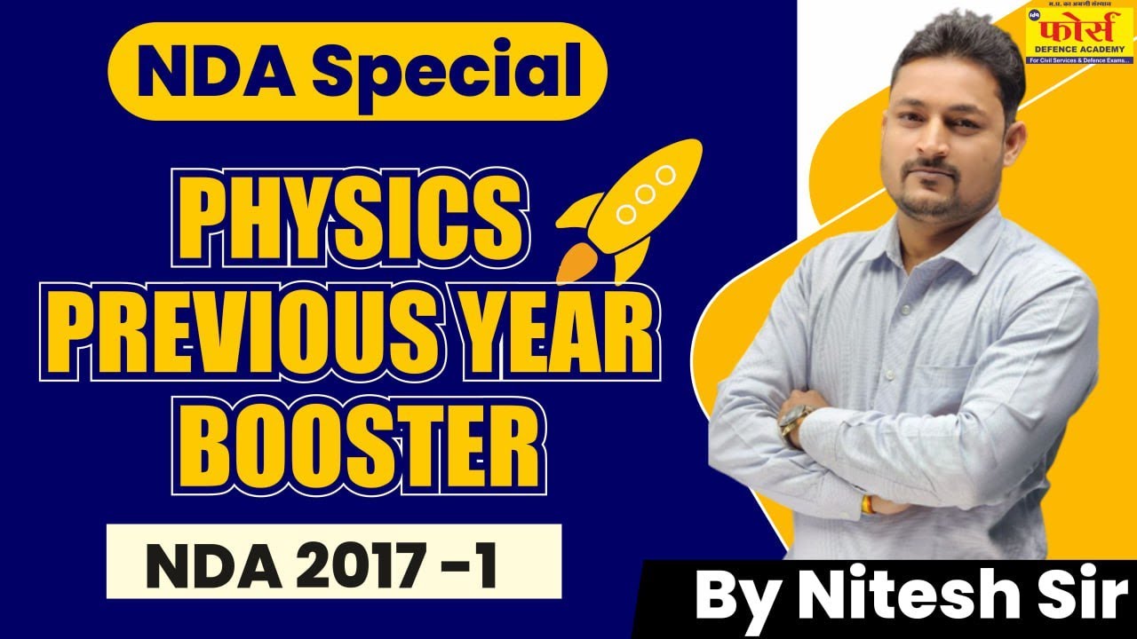 NDA PHYSICS | Physics Previous Year Question Paper NDA 2017 1st | FORCE NDA | FORCE DEFENCE ACADEMY
