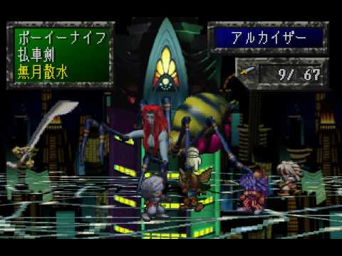 サガフロンティア レッド編 アラクーネ戦