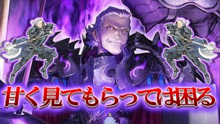 【FEH】第2回 if狂いの作戦会議 【ロマン砲】【飛空城】【ゆっくり実況】