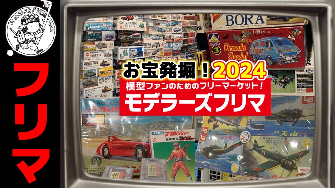 激レア　HONDA 1300 クラウンモデル　プラモデル　欠品無し プラモデル】クラウンモデル1/20初代ホンダZのプラモデルです