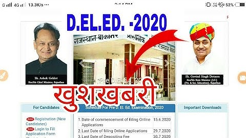 खुशख़बरी BSTC 2020 Exam News | D.El.ed 2020 Online Form Date | BSTC परीक्षा 2020 | Bstc Online Form