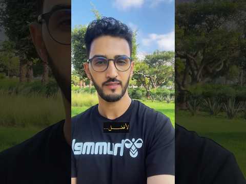 خليك شجاع وخد هذا القرار Motivation Maroc اكسبلور تحفيز علم النفس تطوير الذات Shorts