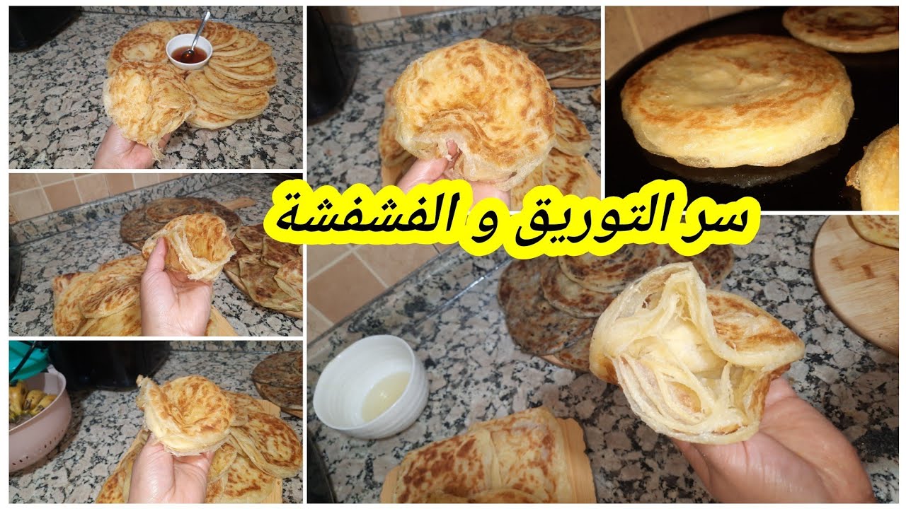 نساي عليك الطريقة القديمة ديال الملوي سر توريقةوالفشفشة ديال الحريفيات💪خلطة خطيرة عجيبة عمرو ميحشمك😋