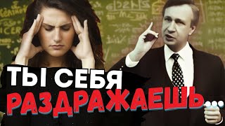 ТЫ не их НЕНАВИДИШЬ — а СЕБЯ! Шокирующая правда!