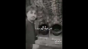 احلى اخوات الان و نايا تيك توك اكسبلور 2025 