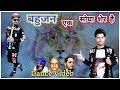       bahujan army new song dance         