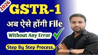 How to filing GSTR-1 Step Step Process 2026 l GSTR-1 Return kaise File kare 2026 l