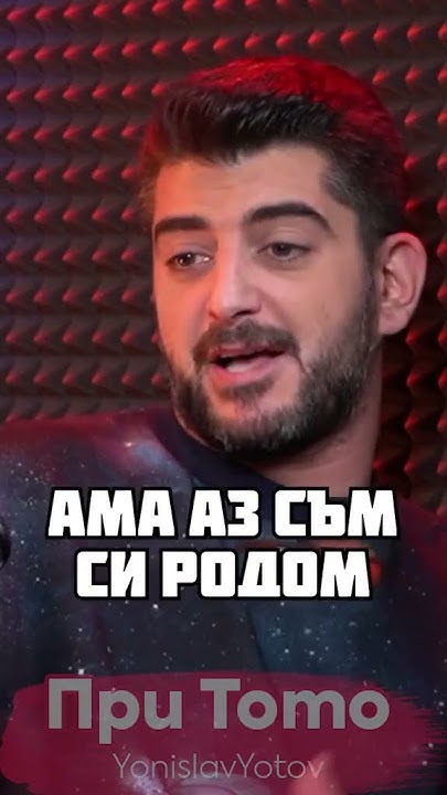 А сега да видим.. - YouTube