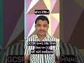 Earn Leave - 8 | નિયમ - ૫૦ (૨) | વર્ષ અંગે સ્પષ્ટીકરણ | Leave Rules | Vacational Staff | GCSR 2002