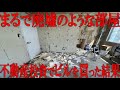 軽い気持ちでビルを買ったらとんでもないことに