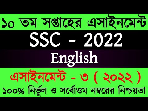 ভিডিও: দশম স্থানে অঙ্কটি শততম স্থানের চেয়ে কত গুণ বেশি?