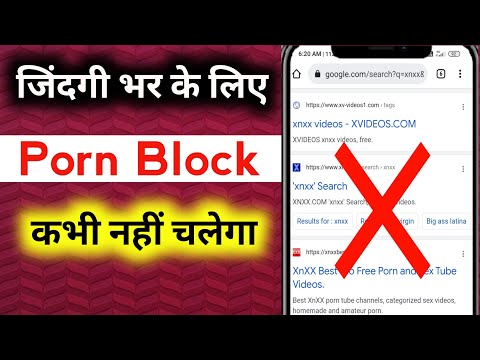 Sexy website ko block kaise kare || sexy website ko band kaise kare -  YouTube