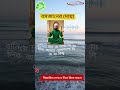 চোখের পানি ধরে রাখতে পারবেন না! 😭 কাঁদানো এক মোনাজাত | Heart Touching Dua #Shorts #Dua