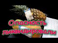 Миссия по колесам выполнена. (03.21г.) Семья Бровченко.