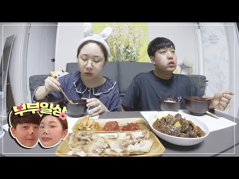 [연상연하 부부일상] 집밥모음 / 너굴이가 요리사 / 리얼먹방 / 대패삼겹살+된장찌개+잔치국수+통삼겹살김치찌개+<strong>불고기</strong>+샤인머스켓 / <strong>요즘</strong> 빠진 아이스크림 / VLOG