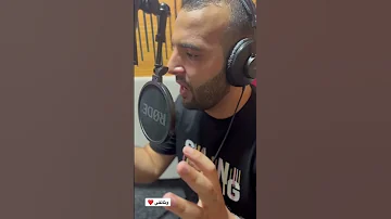 تعليق صوتي وثائقي بصوت رخيم معايشة من داخل الاستديو للمعلق الصوتي محمد حمتو 