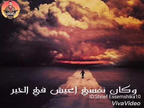 حالة واتس وكان نفسي اعيش في الخير