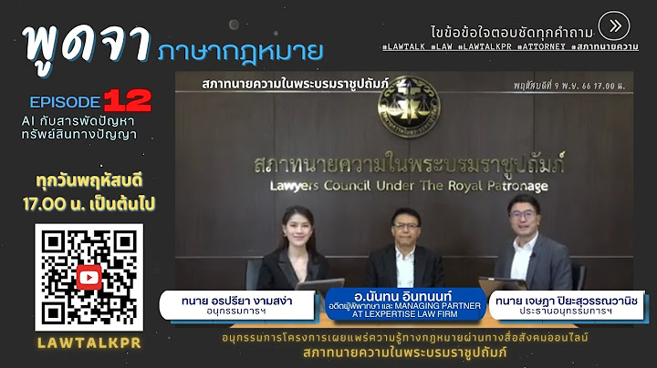 ขอบข ายและภารก จงานตามท กำหนดในกฎกระทรวง ม 17 งาน https www.kroobannok.com 3128