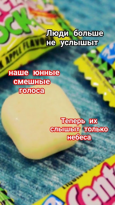 ×90 конфеты - YouTube