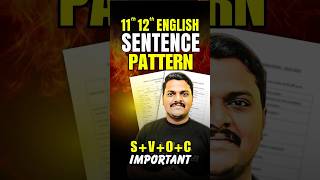 11th 12th English Sentence Pattern | Quarterly Exam #sentencepattern #english