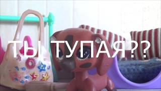 Когда снимаешь сериал с лп с:( часть 2)оруу Когда снимаешь сериал с лп с:( часть 2)оруу