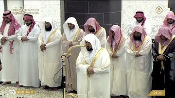 تلاوة من سورة المائدة {41 81} للشيخ #ماهر_المعيقلي | تراويح  ليلة 8 رمضان 1446هـ
