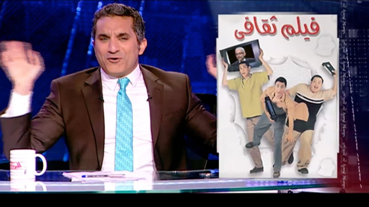 البرنامج - فيلم ثقافي - الحلقه 26 - جزء 2