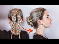 ЭЛЕГАНТНЫЙ ПУЧОК, КОТОРЫЙ ЛЕГКО ПОВТОРИТЬ НА СЕБЕ | ELEGANT UPDO HAIRSTYLE  \ Beautymaker