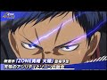 【黒子のバスケSR】ぶっ壊れZONE青峰そろそろどうにかしない？？黄瀬使いのランクマ！！【2K高画質配信】