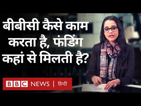 वीडियो: बीबीएस सस्ते कहां हैं?