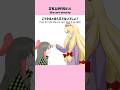 音源▶︎立ち上がれない人　転々飯店様