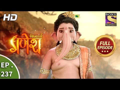 Vighnaharta Ganesh - Ep 237 - Full Episode - 18th July, 2018