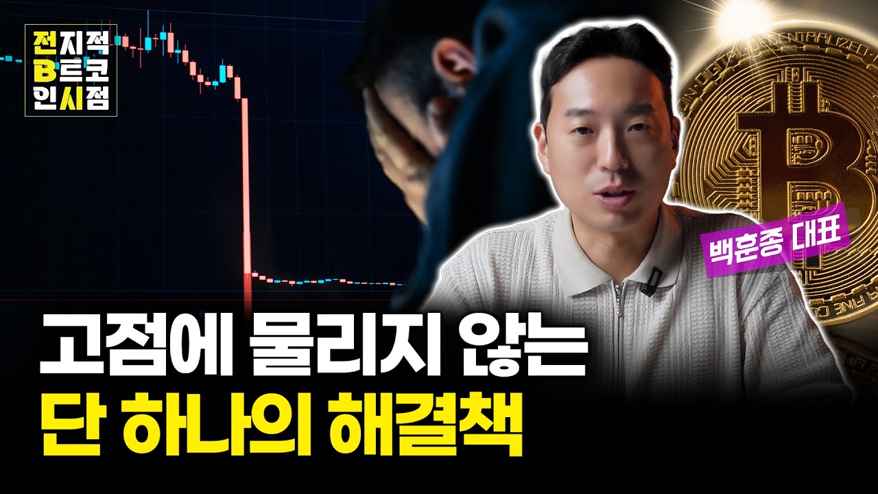 레버리지보다 훨씬 강력한 부의 공식