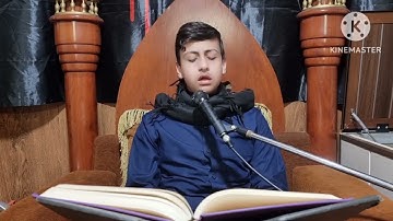 تلاوة عطرة من سورة ص بصوت المقرئ علي آل حسن العاملي ٢٠٢٣/٣/٢