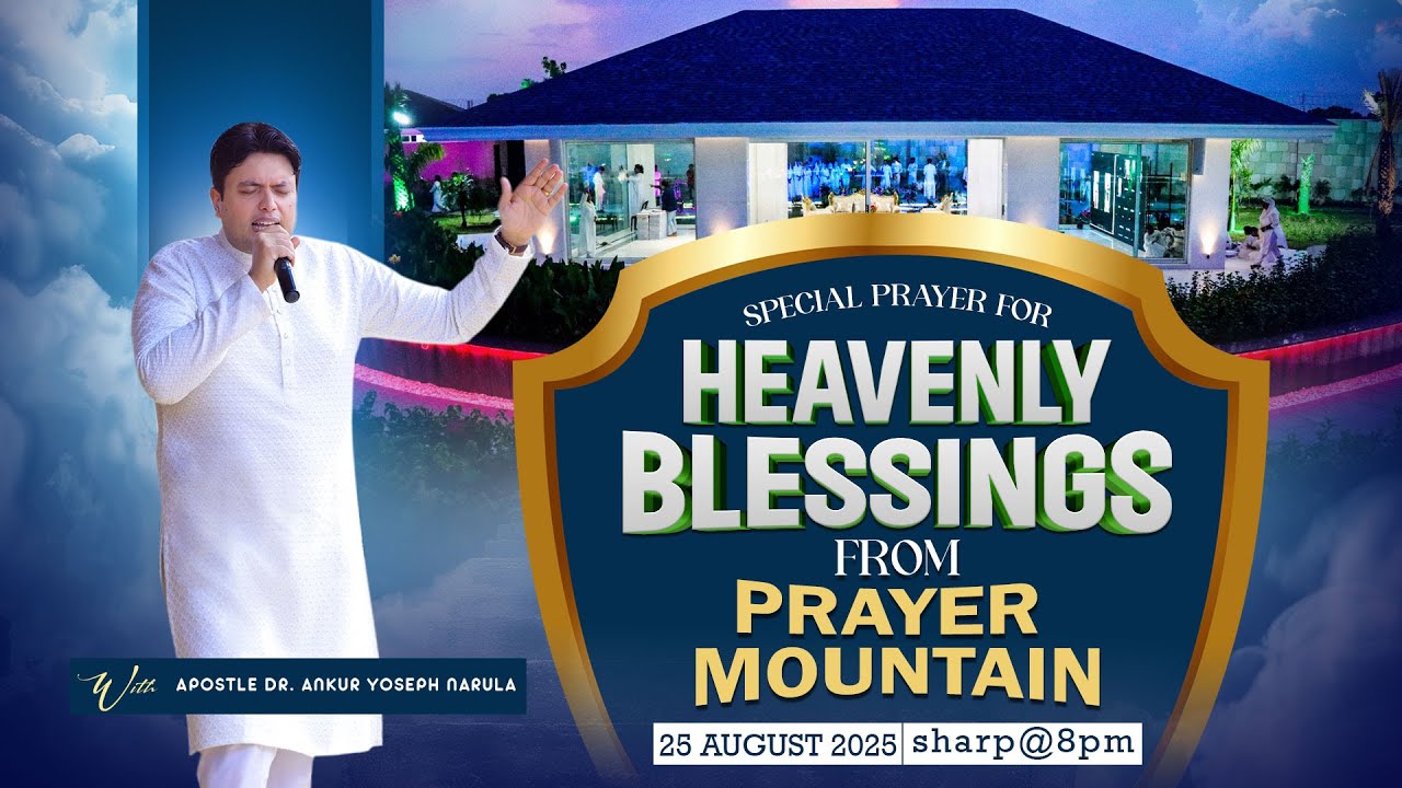 PRAYER MOUNTAIN |🔴LIVE (25-08-2025) SPECIAL PRAYER FOR HEAVENLY BLESSINGS ‪