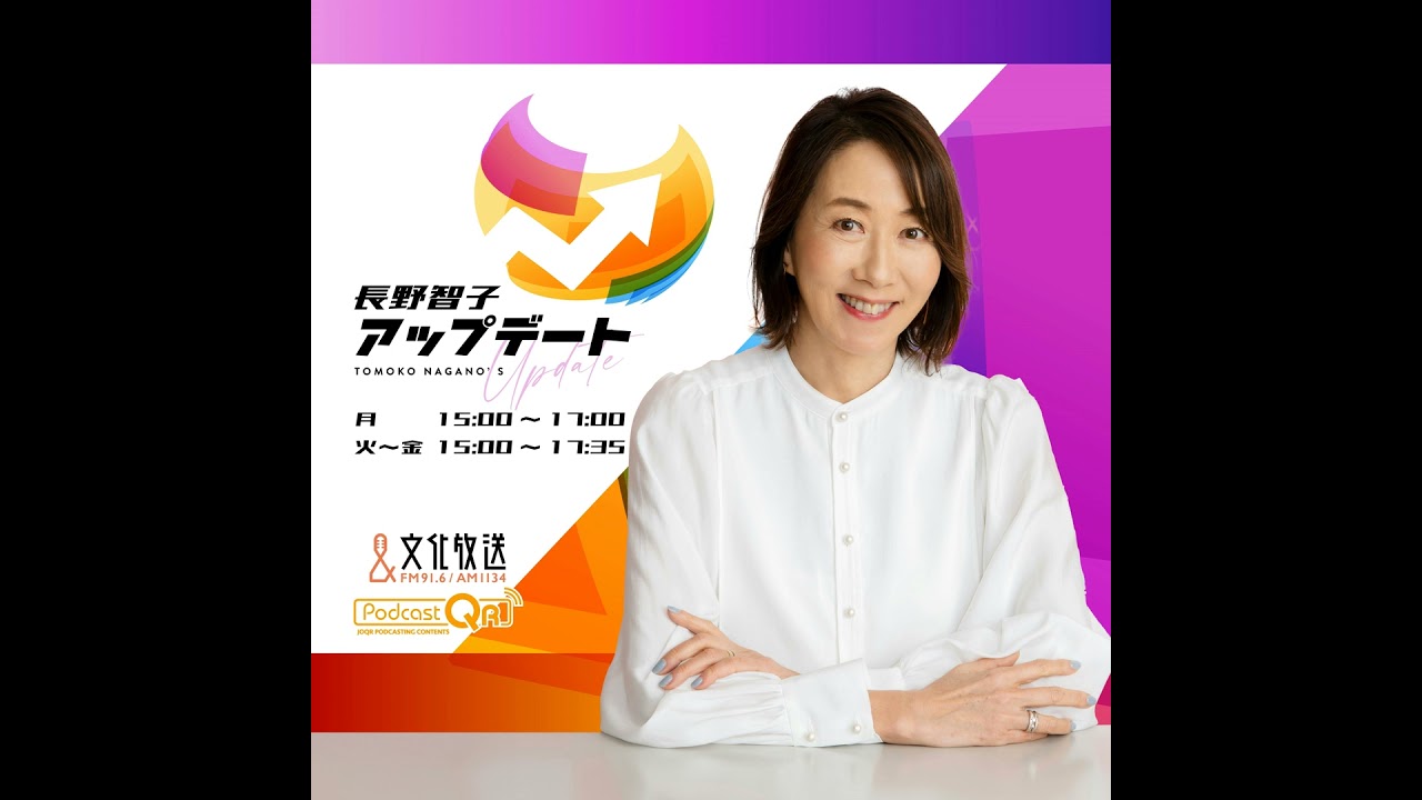 2026年2月23日  角谷浩一（政治ジャーナリスト）