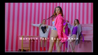 Mansour Feat Sadegh Khan | Hala Halaha | OFFICIAL MUSIC VIDEO