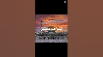 خمن اسم القارئ المستوى متوسط #قران_كريم