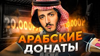 ШЕЙХИ НЕ СОБИРАЮТСЯ ОСТАНАВЛИВАТЬСЯ!