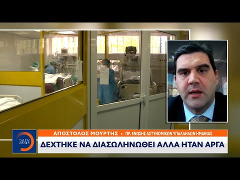 Πέθανε από κορωνοϊό αστυνομικός από την Ημαθία – Δεν είχε εμβολιαστεί | Μεσημεριανό Δελτίο Ειδήσεων