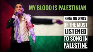 My Blood is Palestinian - Dammi Falastini -Translation Resimi