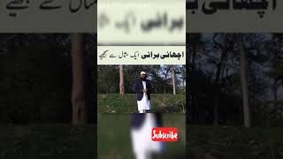 jumma Mubarak whatsapp status video1 Islamic Status Video 2021