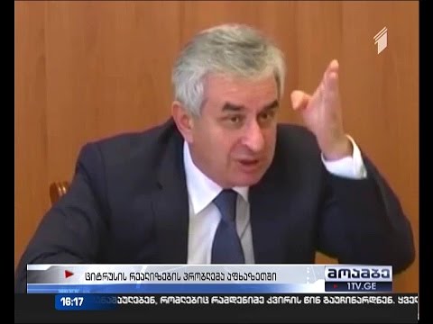 ხაჯიმბა ორმაგ გადასახადებზე და კორუფციაზე ალაპარაკდა