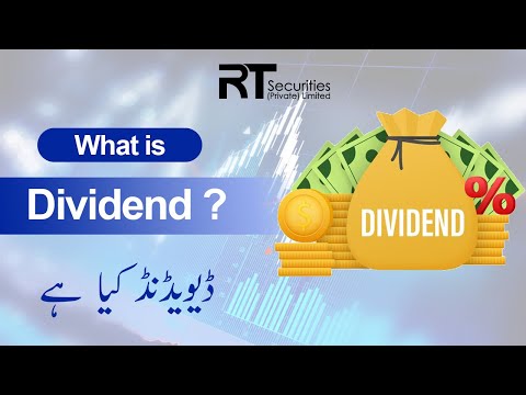 What is Dividend | Pakistan Stock Exchange | Complete playlist