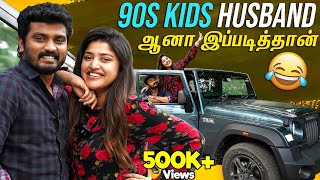 Shreya சந்தோசம் தான் எனக்கு முக்கியம் ❤ | New RWD THAR | Sidhu & Shreya