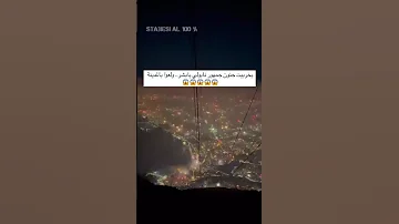 جنون جمهور نابولي نابولي لوكاكو كانتي الدورى الايطالى بيراميدز دوري ابطال افريقيا اكسبلور 